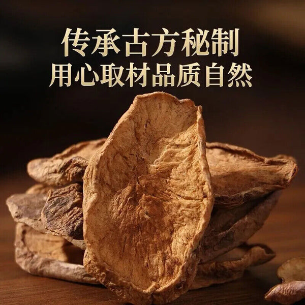 LiShizhen Herbal Health Tea Pancreatic Fruit Tea Tablets Wild Pancreatic 100g