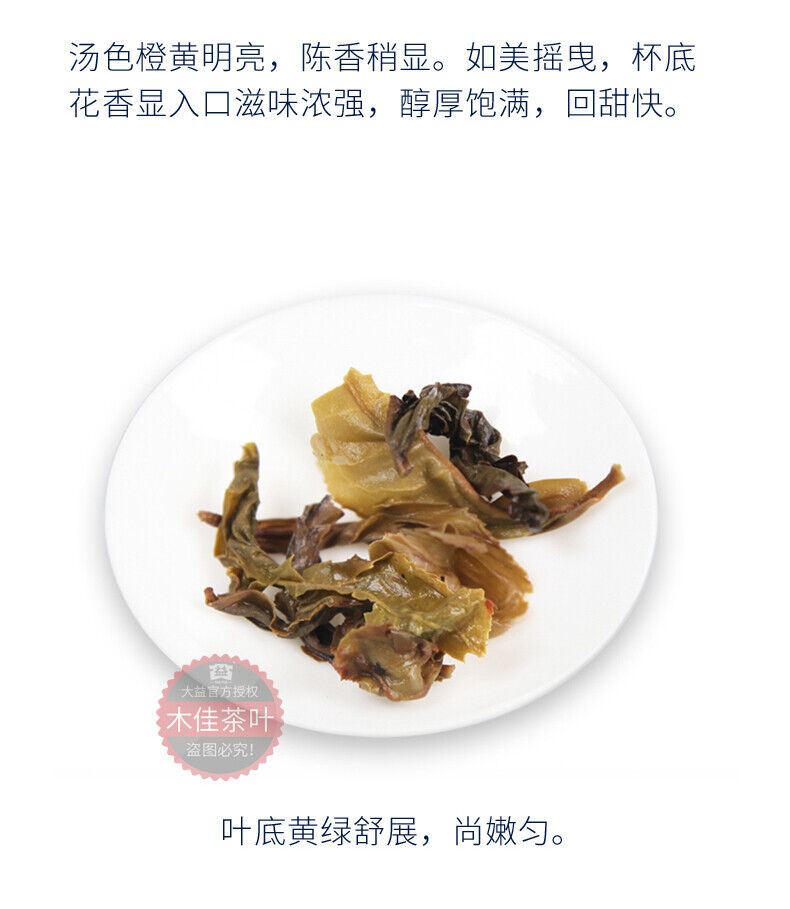 HelloYoung Menghai Dayi Joyful Pu'er Tea Cake TAETEA Chinese Puerh Pu-erh Raw 357g
