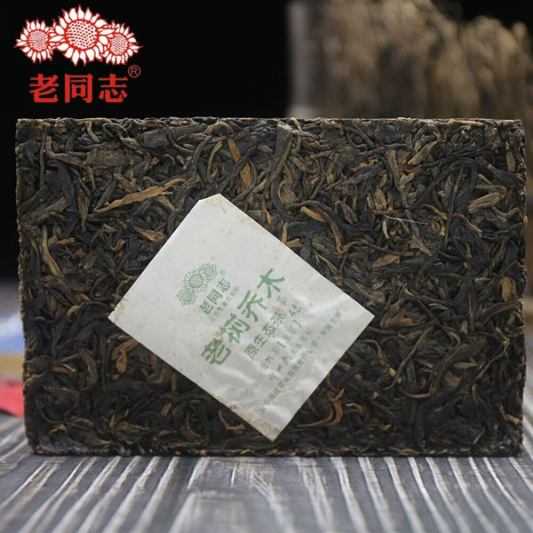 HelloYoung Haiwan Tea Pu Erh Lao Shu Qiao Mu Raw Pu Erh Tee Brick 250g