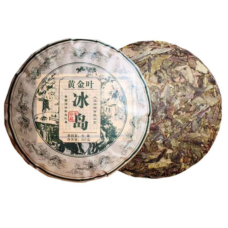 Yunnan Puerh Raw Tea Lceland Golden Leaves Raw Pu'er Tea Cake Pu-erh Tea 357g