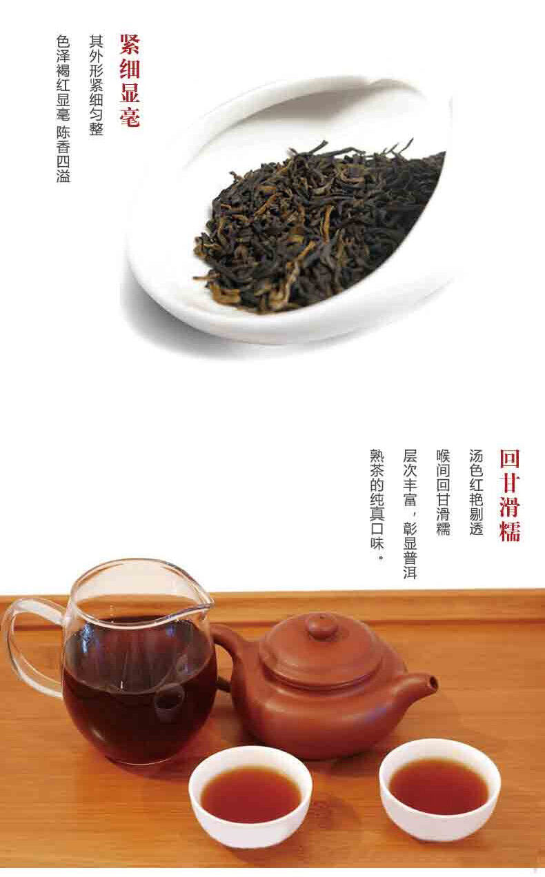 HelloYoung Ancient Tree Pu' Er Tea Fermented Tea Loose Menghai Aged Ripe Puerh 200g Tin