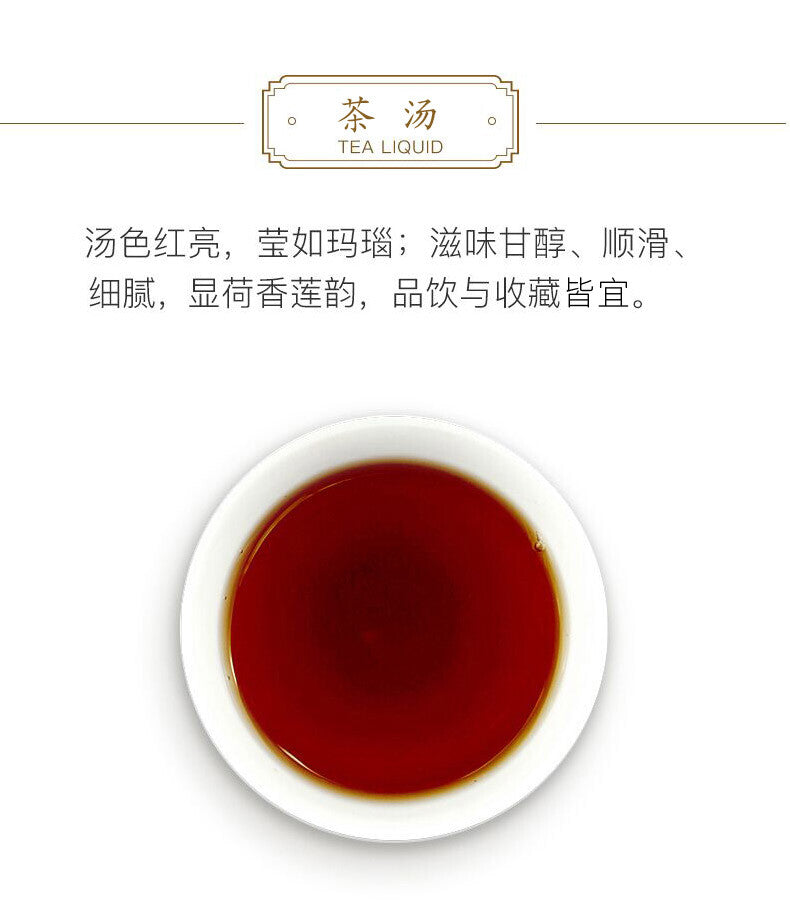 357g Golden Needle White Lotus Pu-erh Tea, Ripe Puer Tea Main image