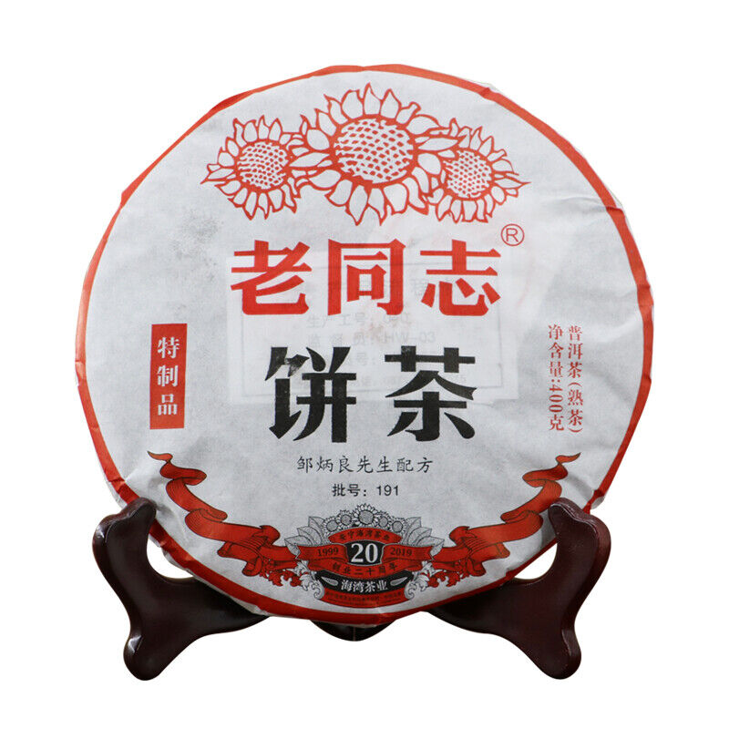 HelloYoung Haiwan Old Comrade Special Cake Puer Cooked Tea Ripe 400g 20th Anniversary