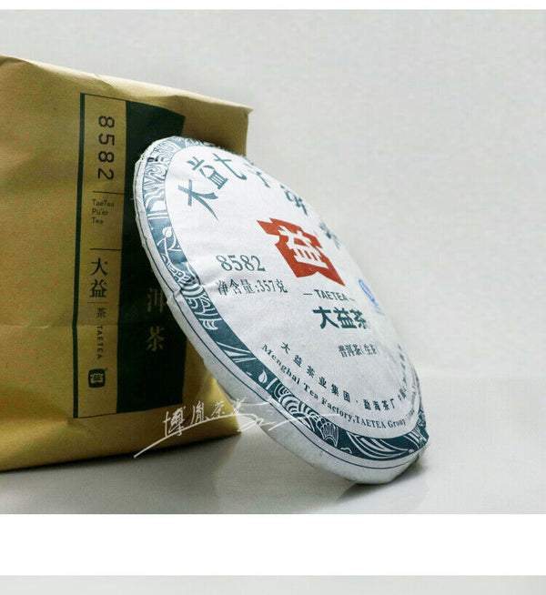 HelloYoung TAETEA 8582 Menghai Dayi Puerh Raw Puer Tea Green Sheng Pu'er Tea Cake 357g