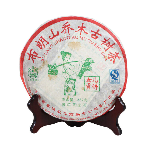 BAJIAOTING Nv Er Gong Pu-erh Tea Cake 357g Raw Arbor Ancient Tree Tea Pu'er