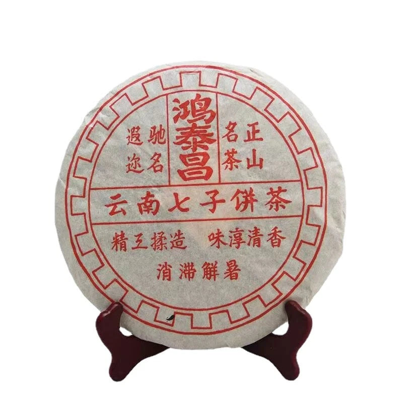 357g Yunnan Cooked Puerh Old Tea 1930 Aged Pu-erh Ripe Tea Cake Premium Puer Tea Main image