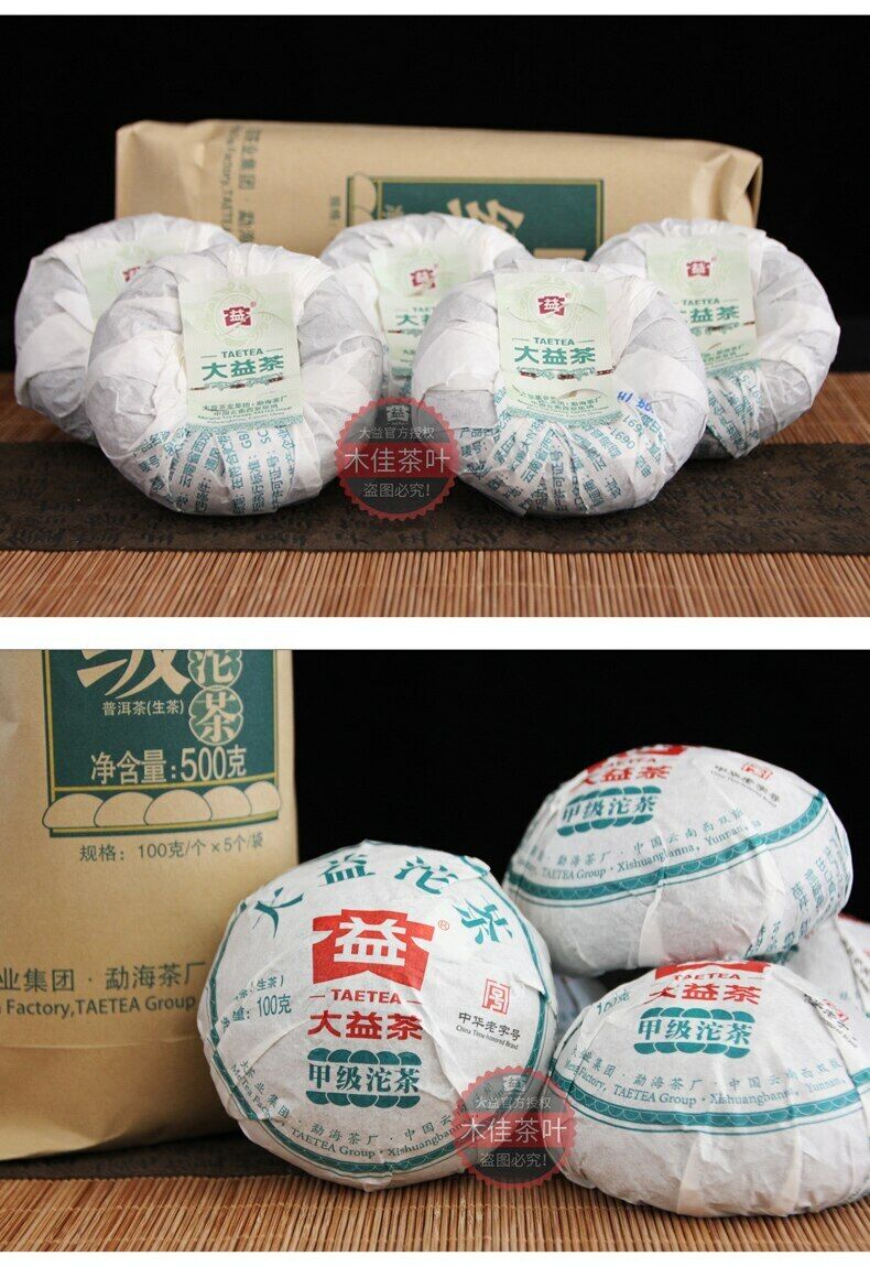 HelloYoung TAETEA Brand Year Menghai Dayi Jia Ji Tuo Cha Pu-erh Tea Tuo Raw Puer 500g