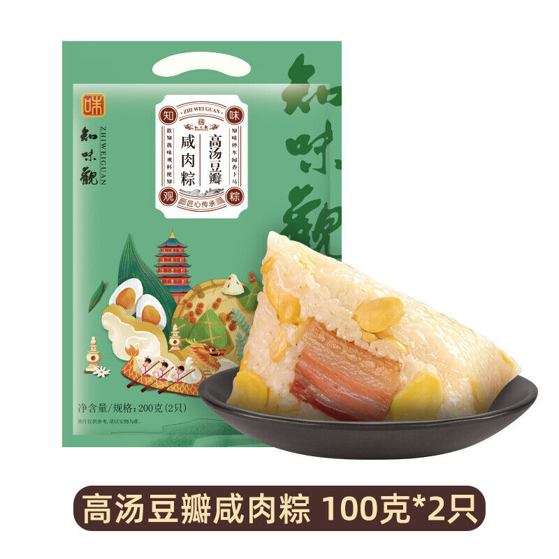 100g*2pcs Zhiweiguan Salted Pork Zongzi Special Snack Chinese Food 知味观高汤豆瓣咸肉粽端午节 Main image