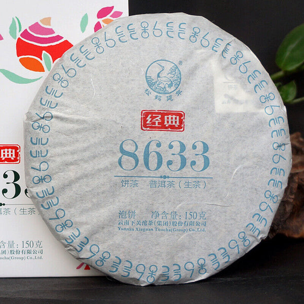 HelloYoung Classic 8633 Xiaguan Pu'er Cake * Yunnan Xiaguan Raw Pu-erh Tea Raw 150g Box