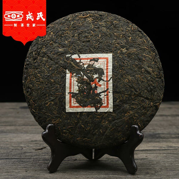 HelloYoung Mengku Rongshi Te Pu Erh 99801 Muyechun Shou Puerh 400g