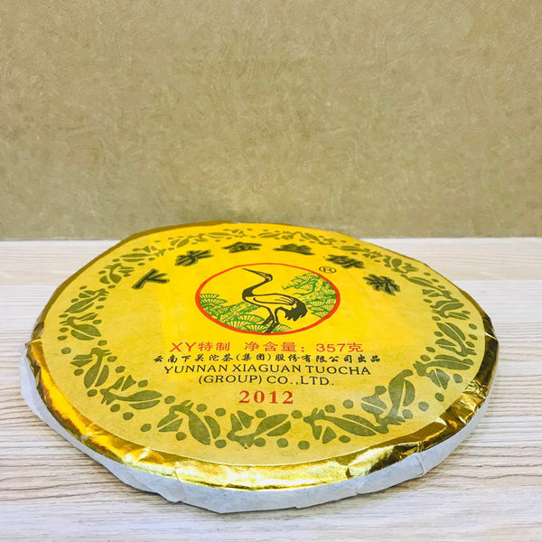 HelloYoung Xiaguan Golden Silk Ribbon XY Pu'er Puerh Pu Erh Tea Raw Puer Shen 357g