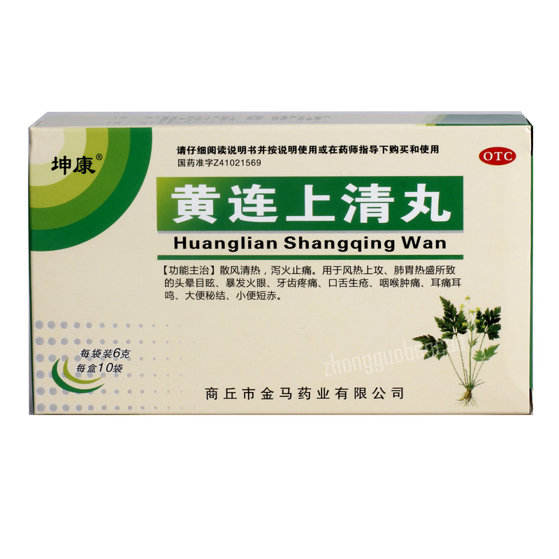 Kunkang Huanglian Shangqing Wan 坤康黄连上清丸 Secondary image