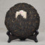 HelloYoung Ancient Tree Pu Erh Hui Zi Yun Yunnan Menghai Tea TAETEA Ripe Puer Tea 357g