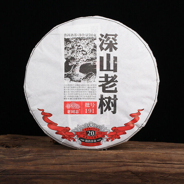 HelloYoung Remote Mountains Old Tree Tea * Haiwan Old Comrade Ripe Pu'er Tea Cake 500g