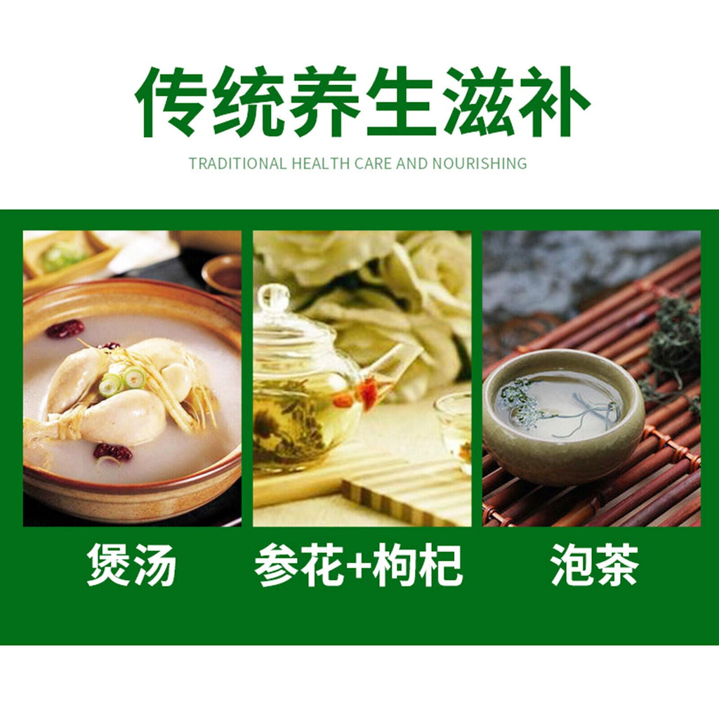 HelloYoung 125g Ginseng Flower Herbal Tea Pure Nature China Dried Panax Ginseng Herbs Drink