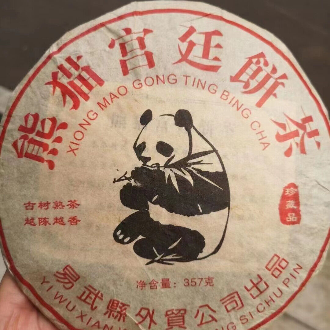 357g Yunnan Puerh Ripe Tea Cake Panda Palace Pu'er Tea Old Pu-erh Cake Tea Main image