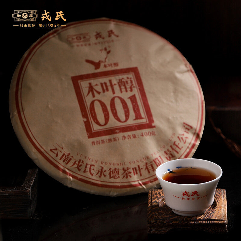 2022 Year Mengku Rongshi YongDe Mu Ye Chun 001 Ripe Pu-erh Tea Shu Puer Tea 400g Secondary image