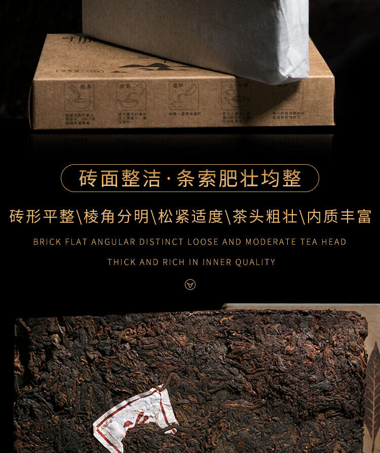 HelloYoung LAO CHA TOU ZHUAN * Qian Shan Ye Yunnan Puer Tea Brick Pu'er Tea 250g Ripe