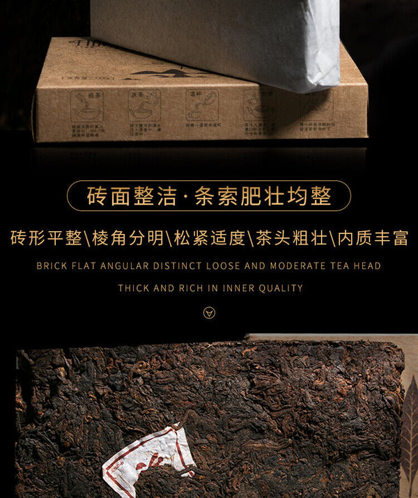 HelloYoung LAO CHA TOU ZHUAN * Qian Shan Ye Yunnan Puer Tea Brick Pu'er Tea 250g Ripe