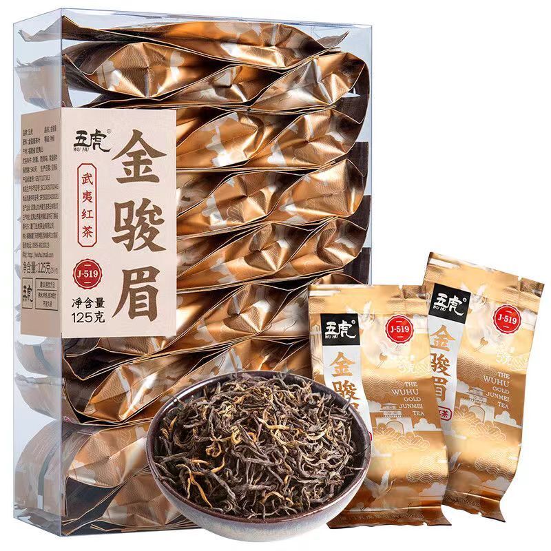 250g Jinjunmei Black Tea Super Grade Kim Chun Mei Loose Leaf Tea Stomach Care Main image