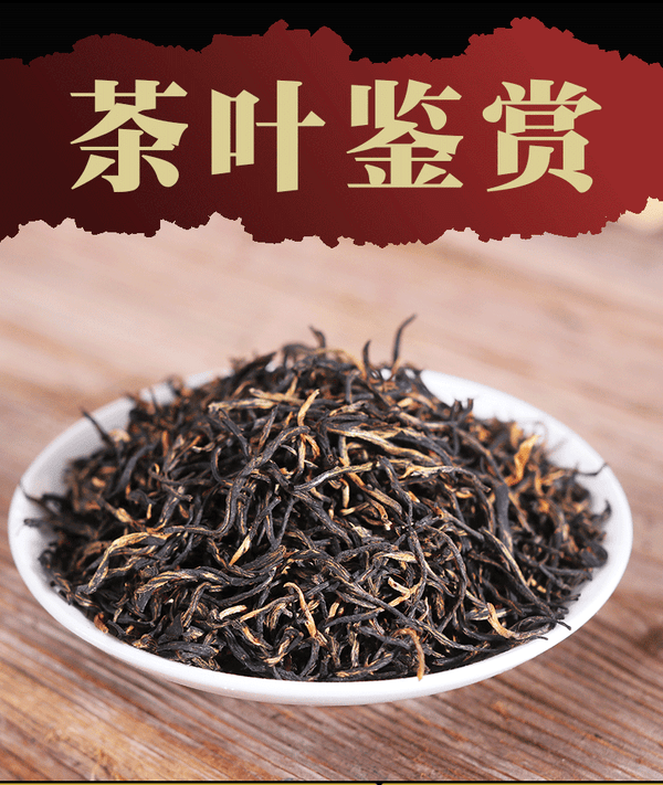 HelloYoung TeaOrganic Jin Jun Mei Golden Eyebrow Wuyi Black Tea 500g Jinjunmei Red Tea Junmee