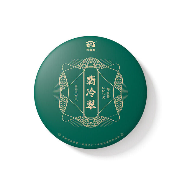 HelloYoung Fei Leng Cui * Menghai Dayi Pu'er Tea Raw Tea Round Tea Pressed Pu-erh 357g