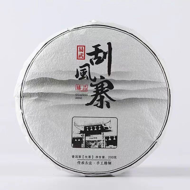 200g Yunnan Puerh Raw Tea Guafengzhai Raw Pu-erh Tea Cake Old Tree Puer Tea Main image