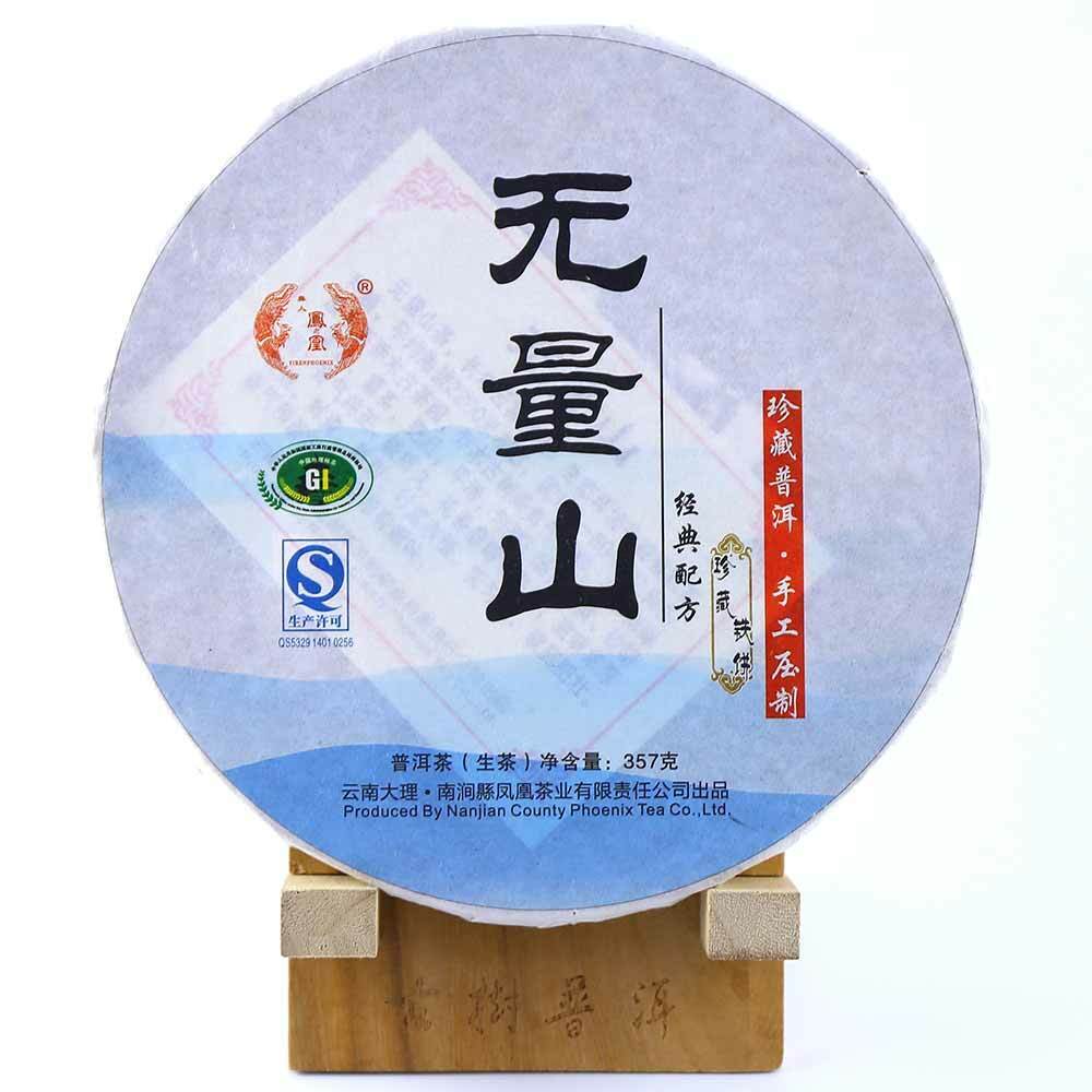HelloYoung Wuliang Mountain Cha Puerh Iron Cake,Yi Ren Phoenix Sheng Puer Tea  357g Secondary image