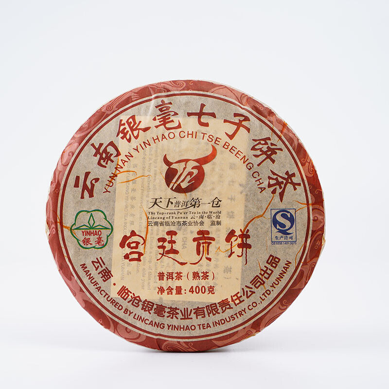 HelloYoung Lincang Yinhao YUNNAN CHITSU PINGCHA Yuancha Gongting Puer Tea Ripe 400g