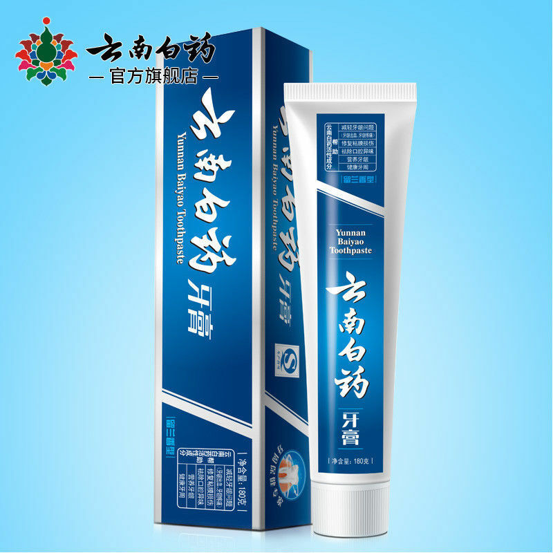 清口气减轻牙龈问题 保护牙齿养护牙龈 No fluorine雲南白藥【云南白药 牙膏90g/2管{留兰香型} Toothpaste Spearmint type】