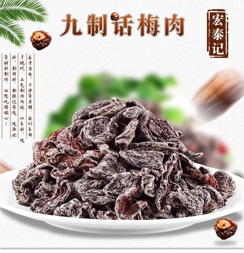 60g*3/5/10 bags prune meat Sweet and sour prune fruit candied fruit casual snack Main image