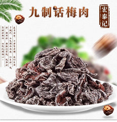 60g*3/5/10 bags prune meat Sweet and sour prune fruit candied fruit casual snack