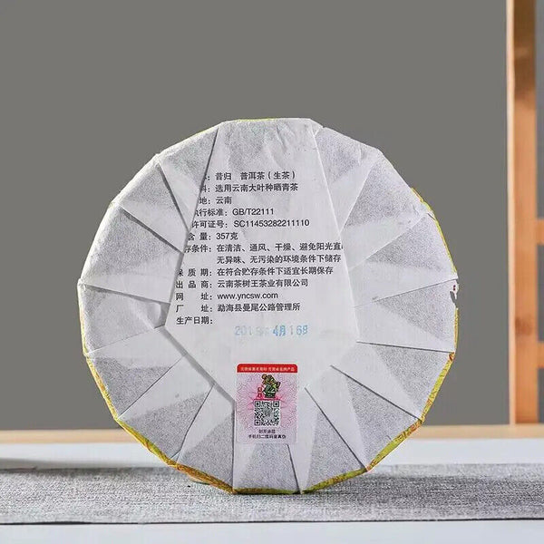 Chinese Yunnan Xigui Puer Cake 357g Unfermented Puer Compressed Raw Puerh