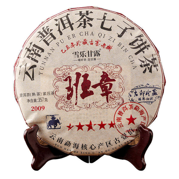 714g Yunnan Ripe Puerh Tea Banzhang Cooked Pu-erh Tea Cake Qizi Pu'er Tea