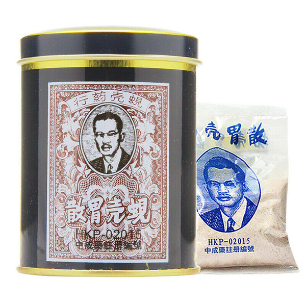 Xian Ke Wei San Shell Stomach-Ache Powder Remedy (60g)蚬壳胃散