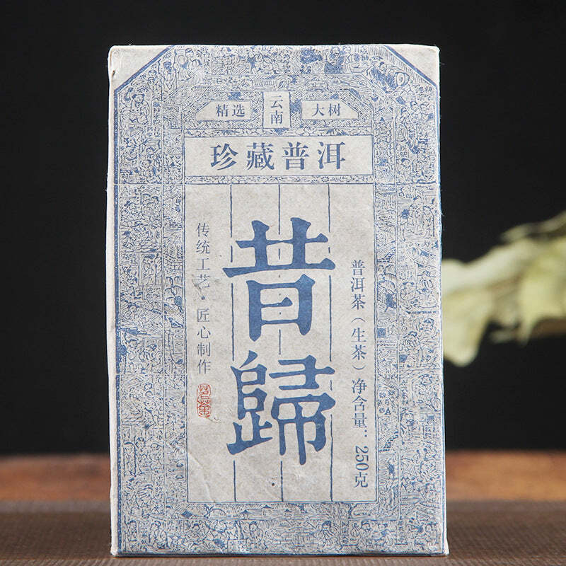 250g Pu'er Brick Tea Xigui Pu-erh Raw Tea Chinese Yunnan Organic Puerh Shengcha Main image