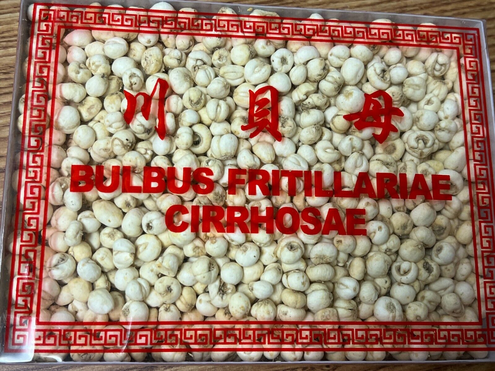 Premium Fritillaria Cirrhosae (川貝母) - good quality and price 1 lb