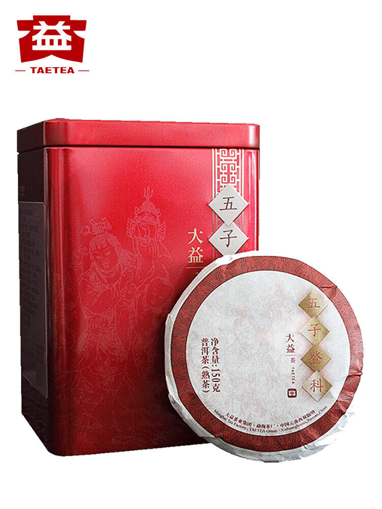 HelloYoung 150g Menghai Dayi Ripe Pu-erh Tea Cake Wu Zi Deng Ke Puer