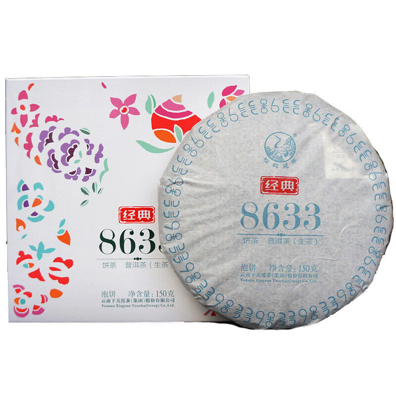 HelloYoung Classic 8633 Xiaguan Pu'er Cake * Yunnan Xiaguan Raw Pu-erh Tea Raw 150g Box