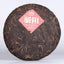 HelloYoung First Class "Jiao Yang" Haiwan Old Comrade Blazing Sun Ripe Puerh Puer Tea 357g