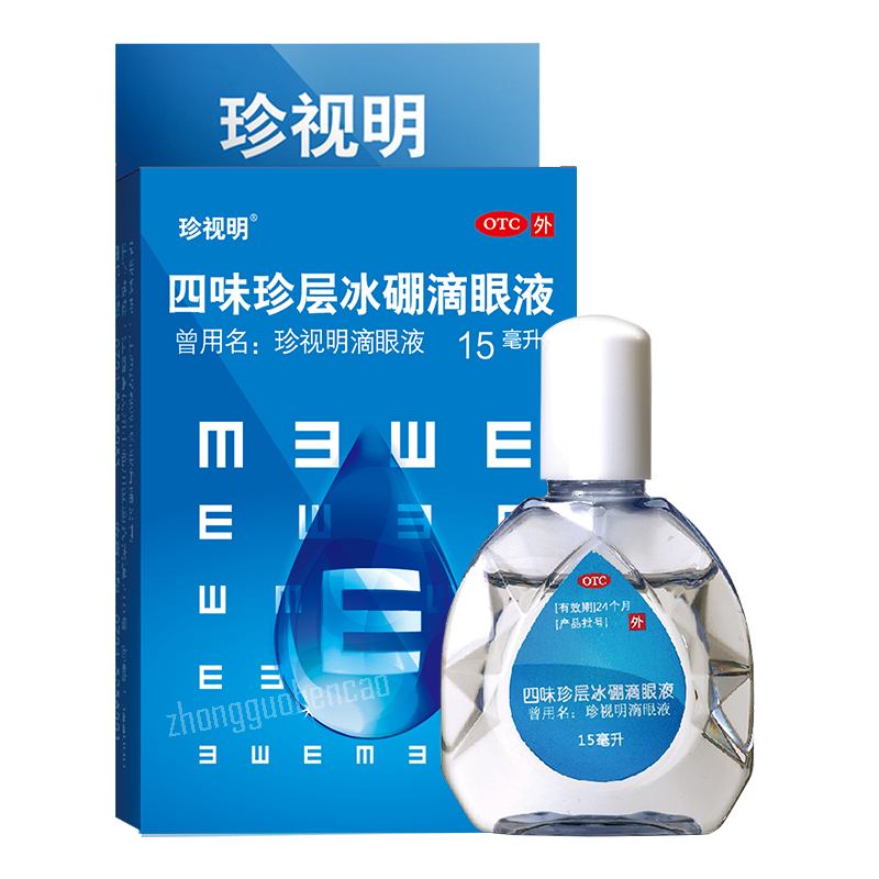 珍视明四味珍层冰硼滴眼液 Zhenshiming Siwei Zhenceng Bingpeng Diyanye Eye Drops Main image