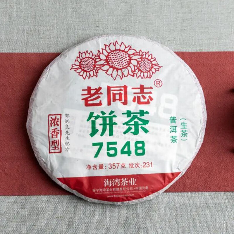 Haiwan Tea 2023 Sheng Puerh 7548 Batch 231 Raw Pu Erh Tea 357g Main image