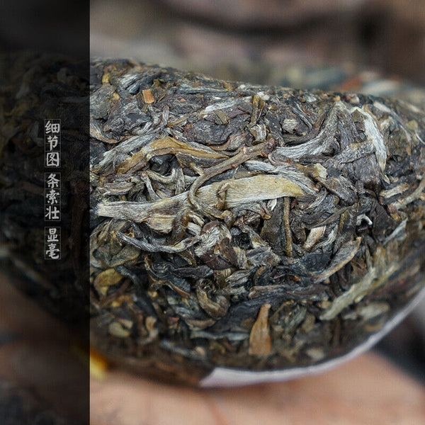 HelloYoung 100g Shangpin Jinsi Gold Ribbon Tuo Cha Puer * Yunnan Xiaguan Pu'er Tea