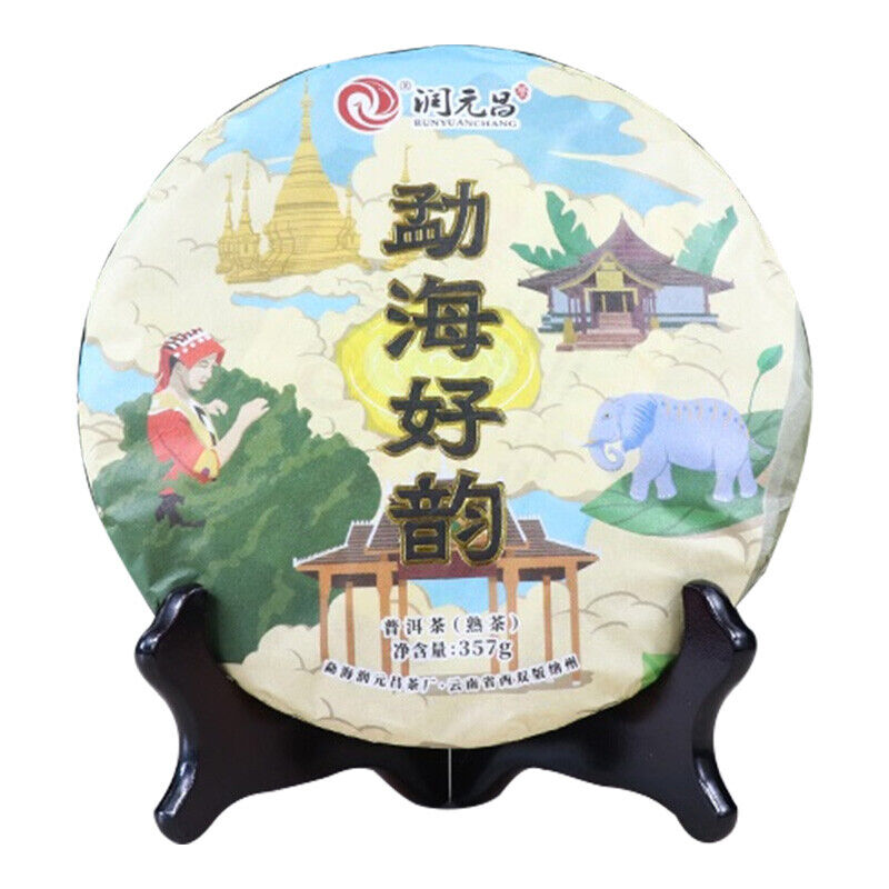 HelloYoung RUN YUAN CHANG Menghai Haoyun Pu-erh Pu'er Tea Ripe Puer Cooked Cake 357g