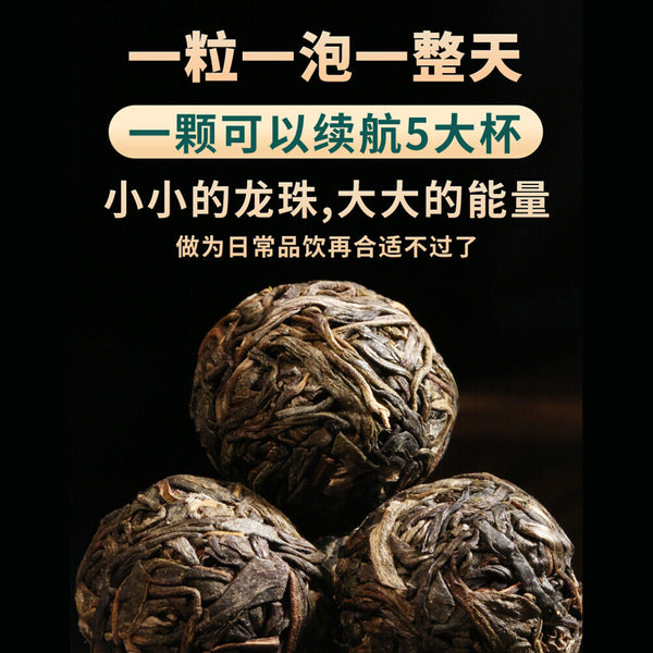 HelloYoung Puer small grain Yunnan tea Bingdao Natural Health Tea Xiaotuo tea Longzhusheng