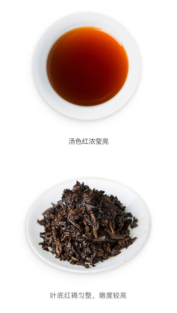 HelloYoung Royal Round Yunnan Menghai Tea Dayi Ripe Pu Er Puer Cake Batch 200g/7.04oz