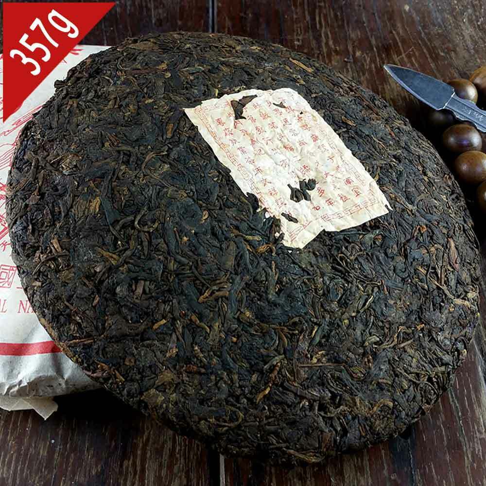 HelloYoung Yr Ji Xing Tea-horse Ancient Road Ripe Puerh 357g Shu Pueh Tea Cake 357g
