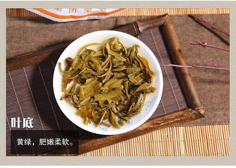HelloYoung CHINATEA Brand Zhenpin Huangyin Pu-erh Tea Cake 357g Raw Puer Puerh Green