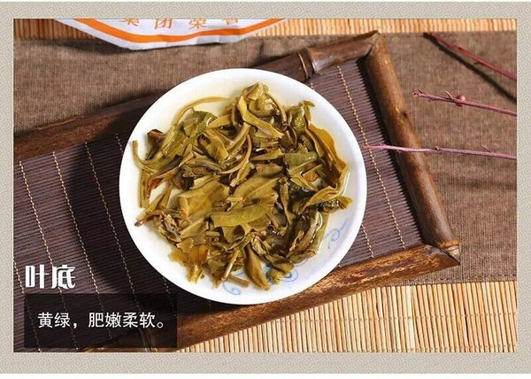HelloYoung CHINATEA Brand Zhenpin Huangyin Pu-erh Tea Cake 357g Raw Puer Puerh Green