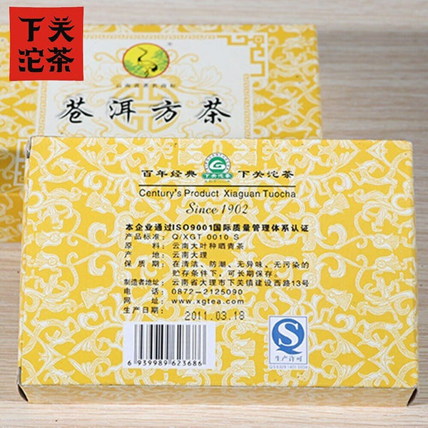 HelloYoung Xiaguan Sheng Puerh Cang Er Fangzhuan Brick Aged Raw Puer 250g